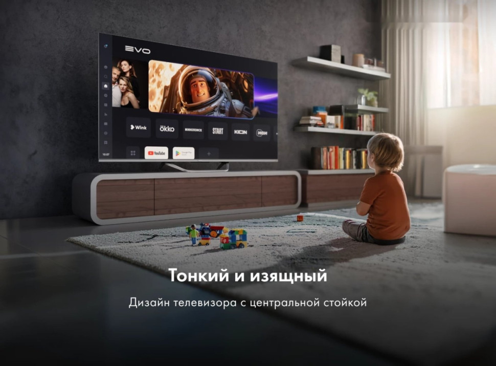 Телевизор HAIER 65 Smart TV S4 Телевизор HAIER 65 Smart TV S4