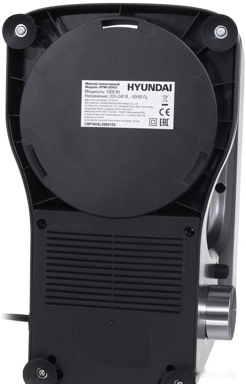 Кухонный комбайн Hyundai HYM-S5451 Кухонный комбайн Hyundai HYM-S5451