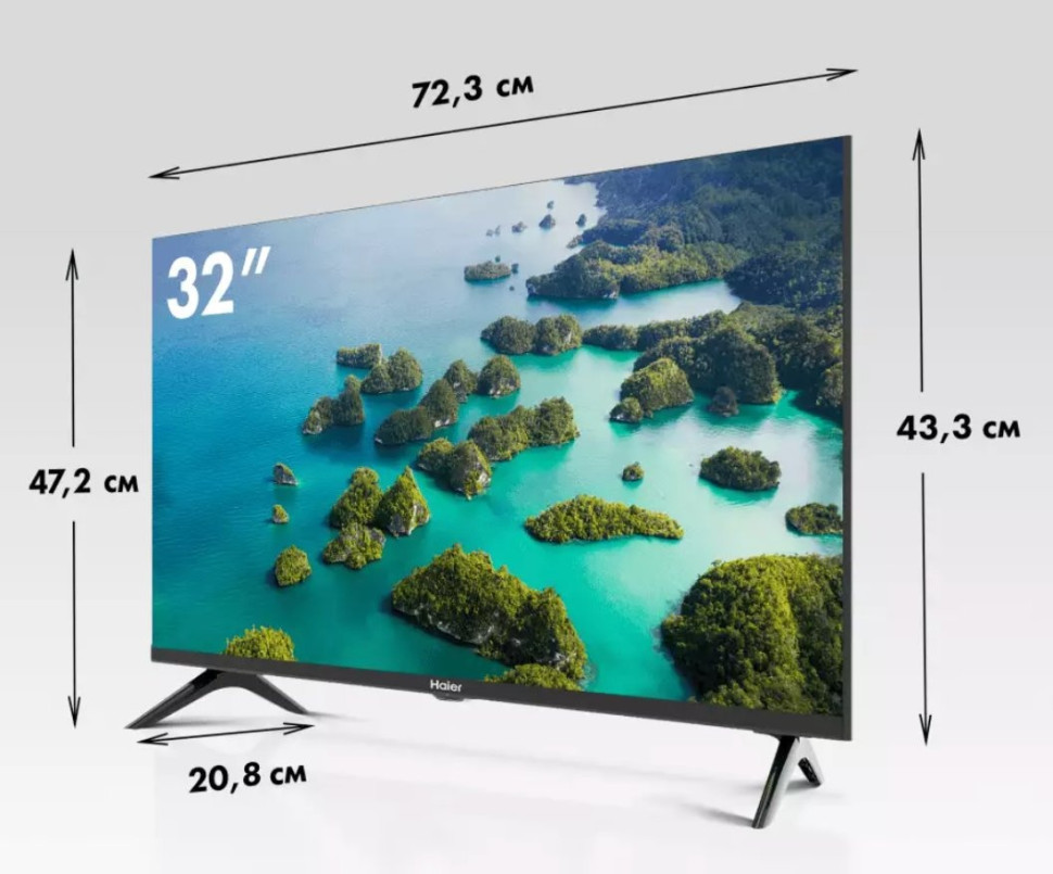 Телевизор HAIER 32 Smart TV S2 Телевизор HAIER 32 Smart TV S2
