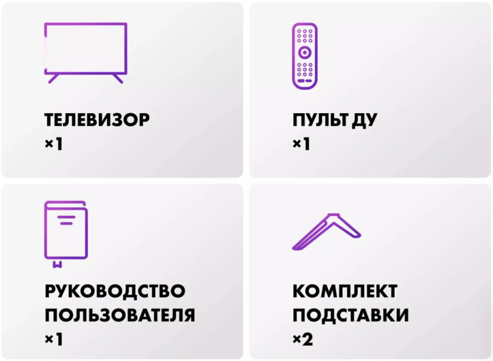 Телевизор HAIER 32 Smart TV S2 Телевизор HAIER 32 Smart TV S2