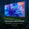 Телевизор HAIER 32 Smart TV S2 Телевизор HAIER 32 Smart TV S2
