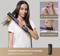 Фен Dreame AirStyle Pro AMF18A Purple