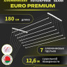 Сушилка для белья Comfort Alumin Euro Premium потолочная 7 прутьев 180 см (алюминий/белый)