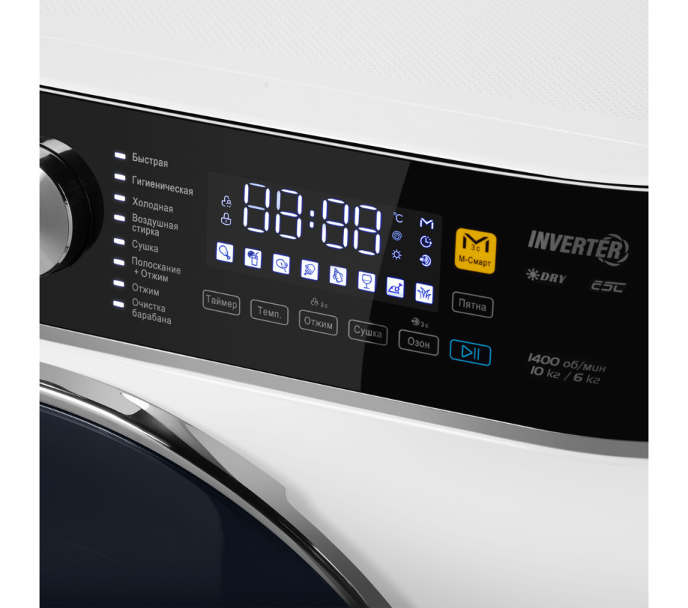 Сушильная машина Maunfeld MFWD14106WH03 Сушильная машина Maunfeld MFWD14106WH03