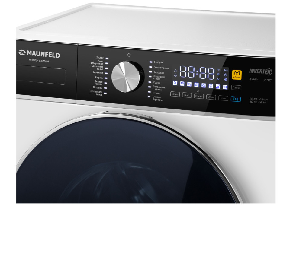 Сушильная машина Maunfeld MFWD14106WH03 Сушильная машина Maunfeld MFWD14106WH03