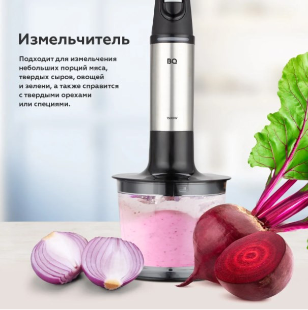 Блендер BQ HB1230SS Блендер BQ HB1230SS