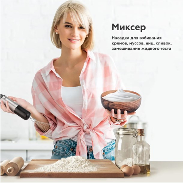 Блендер BQ HB1230SS Блендер BQ HB1230SS