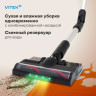 Пылесос Vitek VT-CLS01AQUA