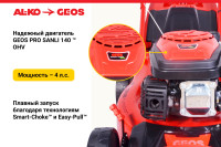 Газонокосилка Geos Comfort 46 P-S 213168