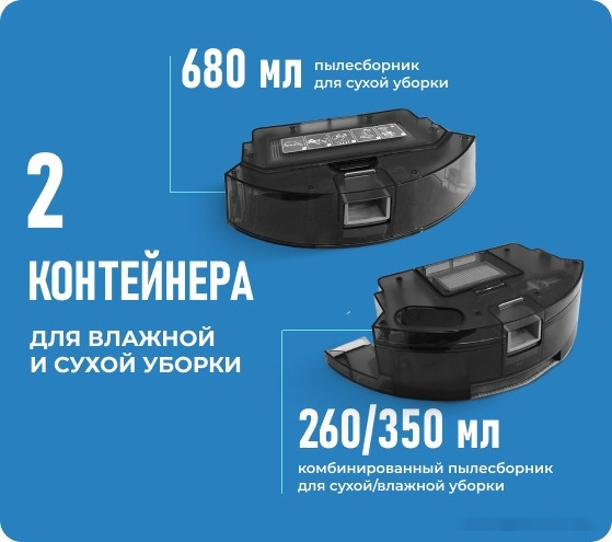 Робот-пылесос CENTEK CT-2721 Робот-пылесос CENTEK CT-2721
