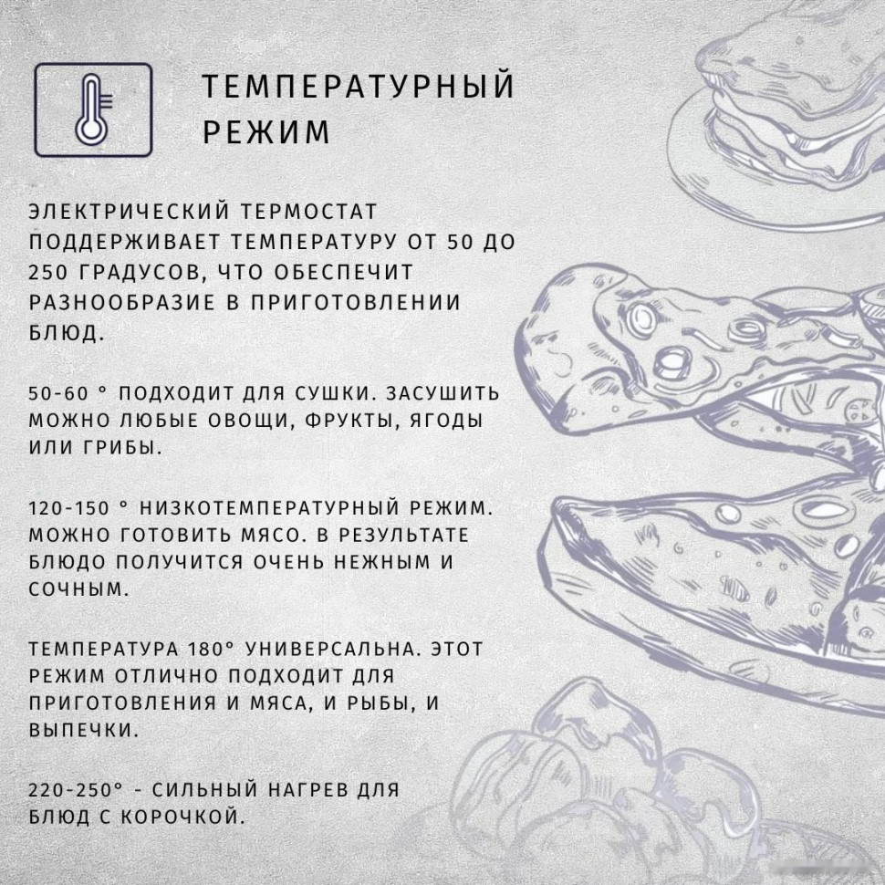 Духовой шкаф ZorG Technology BE12 (белый) Духовой шкаф ZorG Technology BE12 (белый)