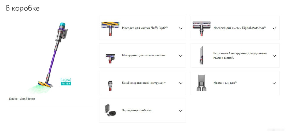 Вертикальный пылесос Dyson Gen5detect Absolute 446989-01