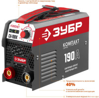 Сварочный инвертор ЗУБР СА-190К
