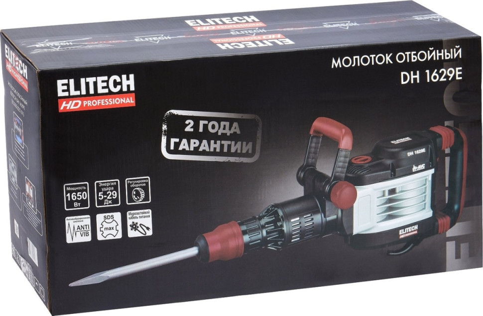 Отбойный молоток Elitech DH 1629E Отбойный молоток Elitech DH 1629E