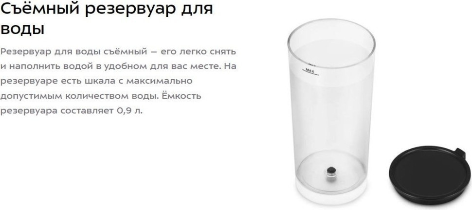 Капсульная кофеварка Kitfort KT-7527 Капсульная кофеварка Kitfort KT-7527