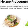 Вытяжка Weissgauff Box 1200 WH Вытяжка Weissgauff Box 1200 WH