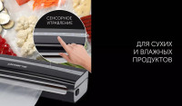 Вакуумный упаковщик Polaris PVS 1300
