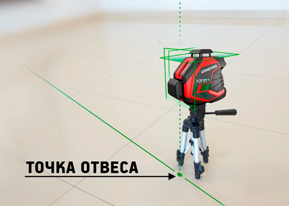 Лазерный нивелир Condtrol XLiner Pento 360G Лазерный нивелир Condtrol XLiner Pento 360G