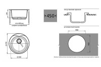 Кухонная мойка GranFest Rondo GF-R480 (терракот)