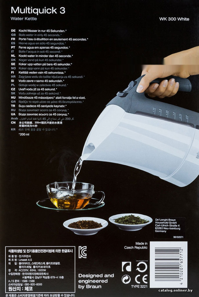 Электрический чайник Braun WK 300 White Электрический чайник Braun WK 300 White