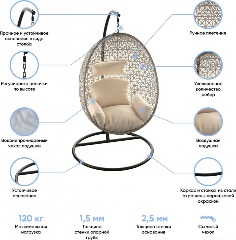 Подвесное кресло LoftyHome Miracle 1919 (grey line/milk) Подвесное кресло LoftyHome Miracle 1919 (grey line/milk)