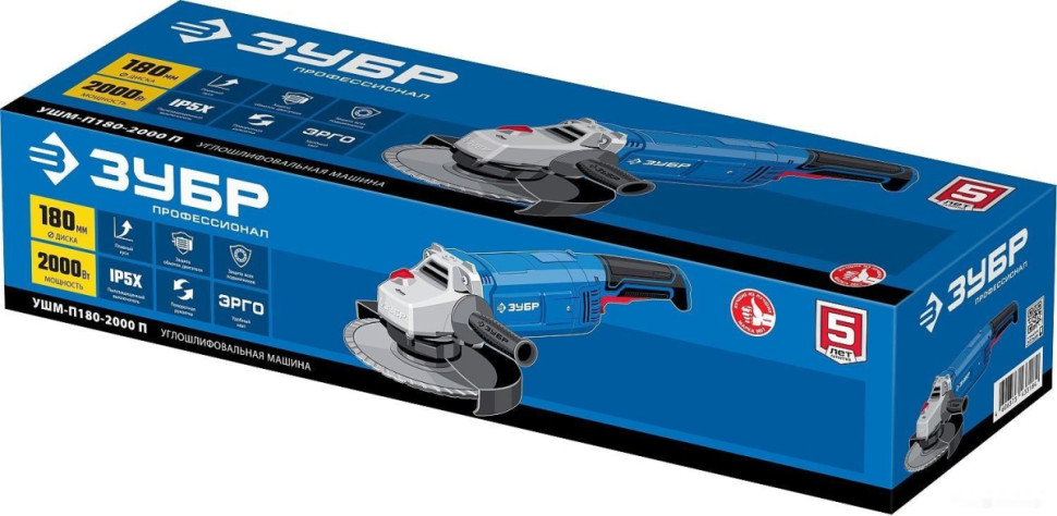 Угловая шлифмашина ЗУБР Профессионал УШМ-П180-2000 П Угловая шлифмашина ЗУБР Профессионал УШМ-П180-2000 П