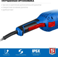 Угловая шлифмашина ЗУБР Профессионал УШМ-П180-2000 П