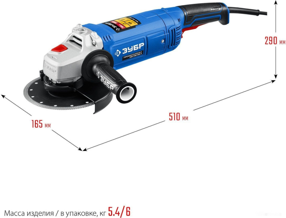 Угловая шлифмашина ЗУБР Профессионал УШМ-П180-2000 П Угловая шлифмашина ЗУБР Профессионал УШМ-П180-2000 П