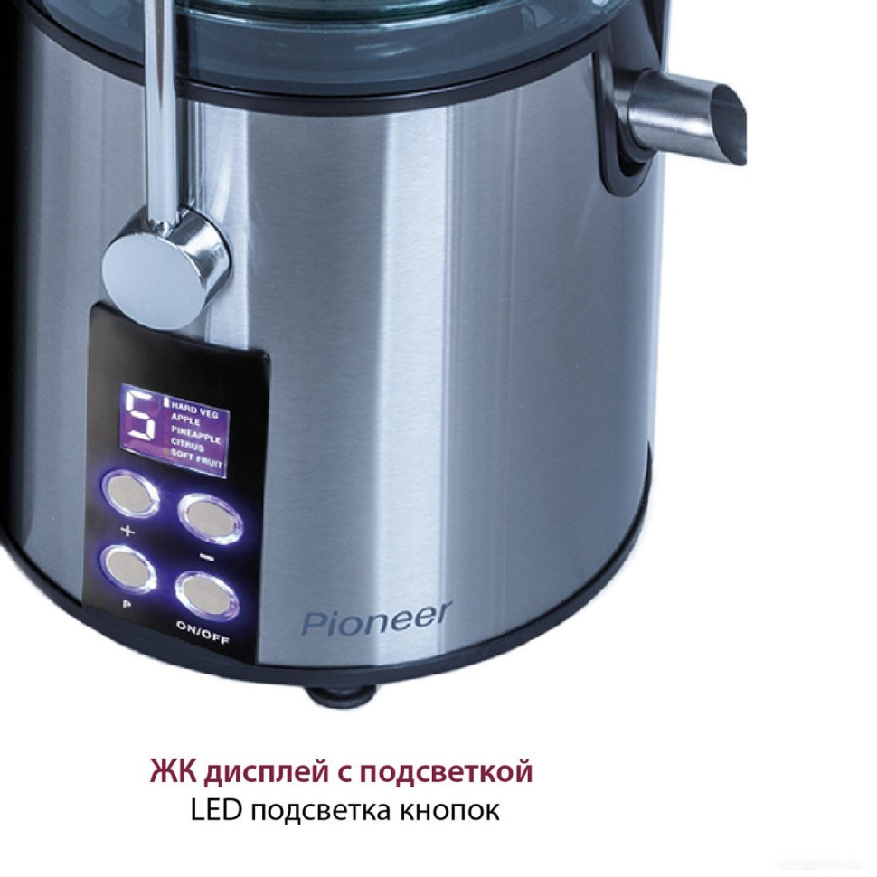 Соковыжималка Pioneer JC2070 Соковыжималка Pioneer JC2070