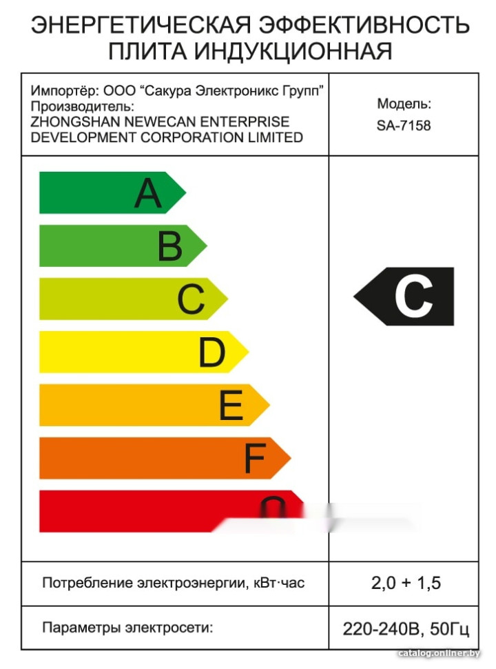 Настольная плита Sakura SA-7158 Настольная плита Sakura SA-7158
