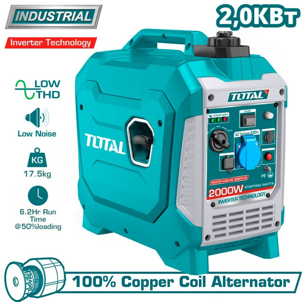 Генератор Total TP523006