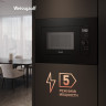 Микроволновая печь Weissgauff HMT-620 BG Grill Matt Edition