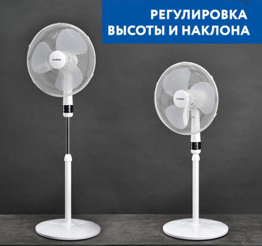 Вентилятор Hyundai H-SF16-RC05 Вентилятор Hyundai H-SF16-RC05