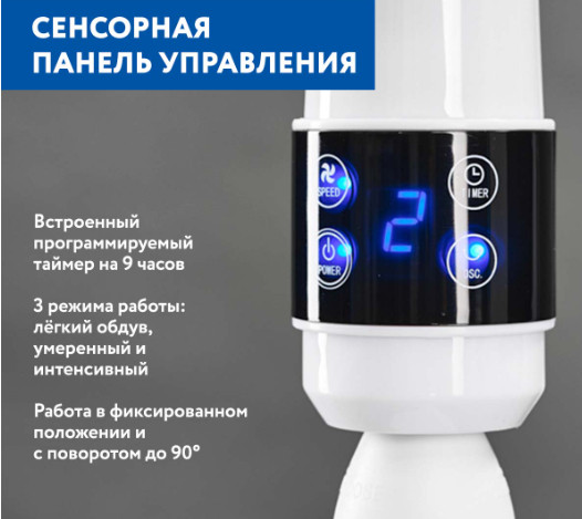 Вентилятор Hyundai H-SF16-RC05 Вентилятор Hyundai H-SF16-RC05