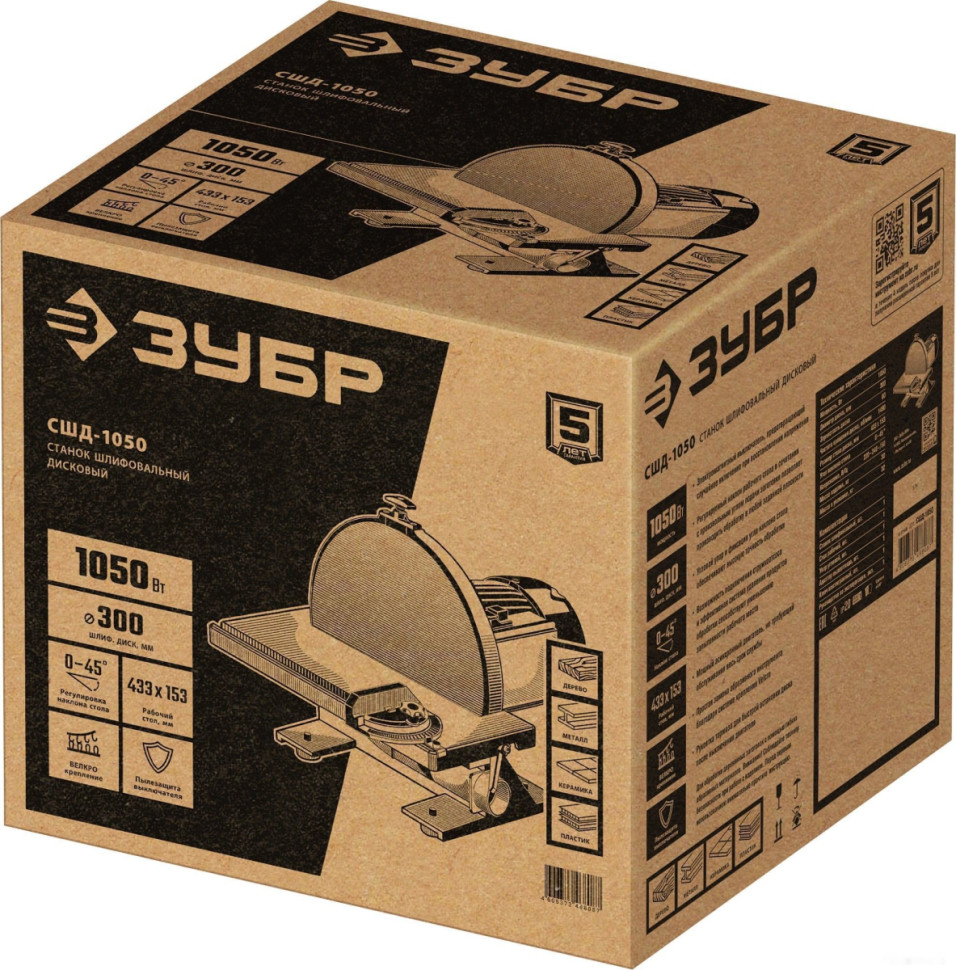 Деревообрабатывающий станок ЗУБР Мастер СШД-1050 Деревообрабатывающий станок ЗУБР Мастер СШД-1050