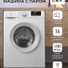 Стиральная машина LEX LWM10012WID Стиральная машина LEX LWM10012WID