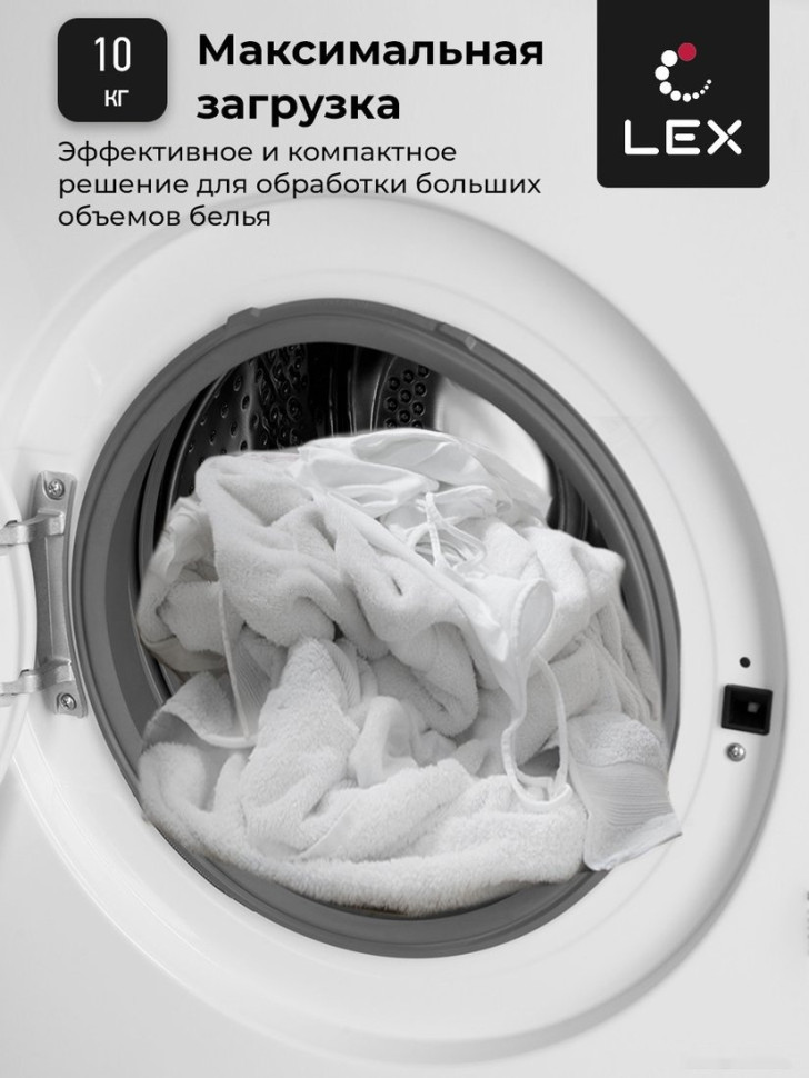 Стиральная машина LEX LWM10012WID Стиральная машина LEX LWM10012WID