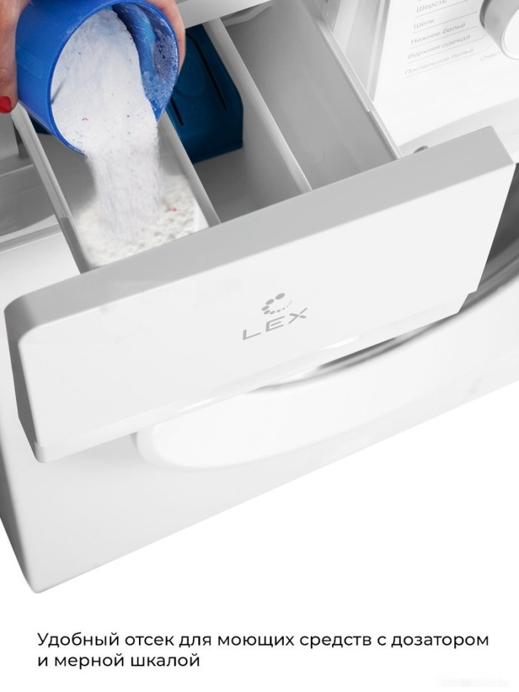 Стиральная машина LEX LWM10012WID Стиральная машина LEX LWM10012WID