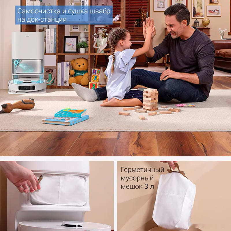 Робот-пылесос Dreame Bot L10S Ultra (международная версия, белый) Робот-пылесос Dreame Bot L10S Ultra (международная версия, белый)