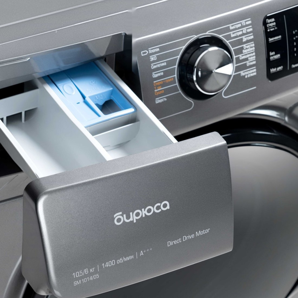 Стиральная машина Бирюса WMD-SM1014/05 M Стиральная машина Бирюса WMD-SM1014/05 M