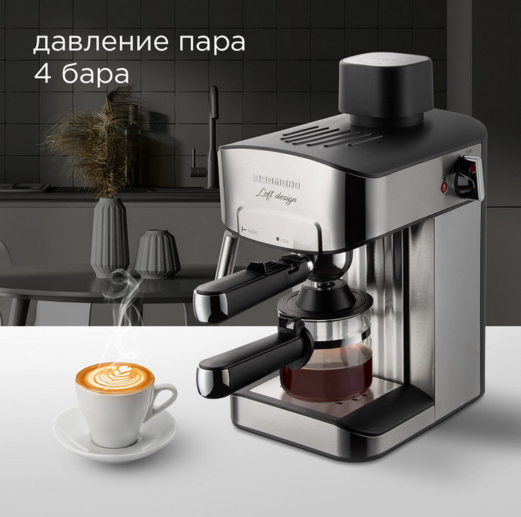 Рожковая бойлерная кофеварка Redmond RCM-M1523 Рожковая бойлерная кофеварка Redmond RCM-M1523