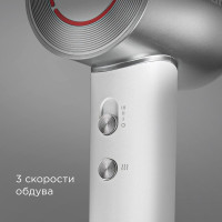 Фен Redmond HD1703 (серый/белый)