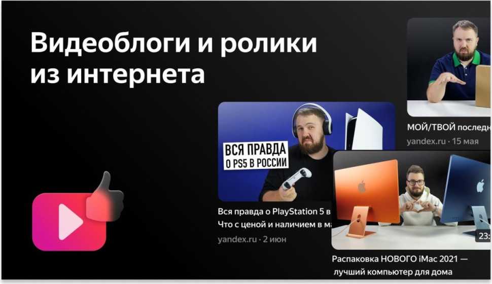 Телевизор BBK 24LEX-7218/TS2C Телевизор BBK 24LEX-7218/TS2C