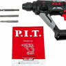 Перфоратор P.I.T. PBH20H-18A Solo (без АКБ) Перфоратор P.I.T. PBH20H-18A Solo (без АКБ)