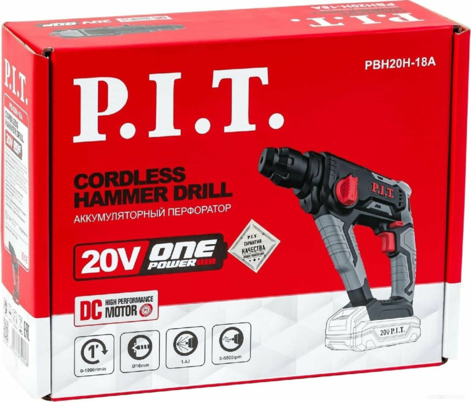 Перфоратор P.I.T. PBH20H-18A Solo (без АКБ) Перфоратор P.I.T. PBH20H-18A Solo (без АКБ)