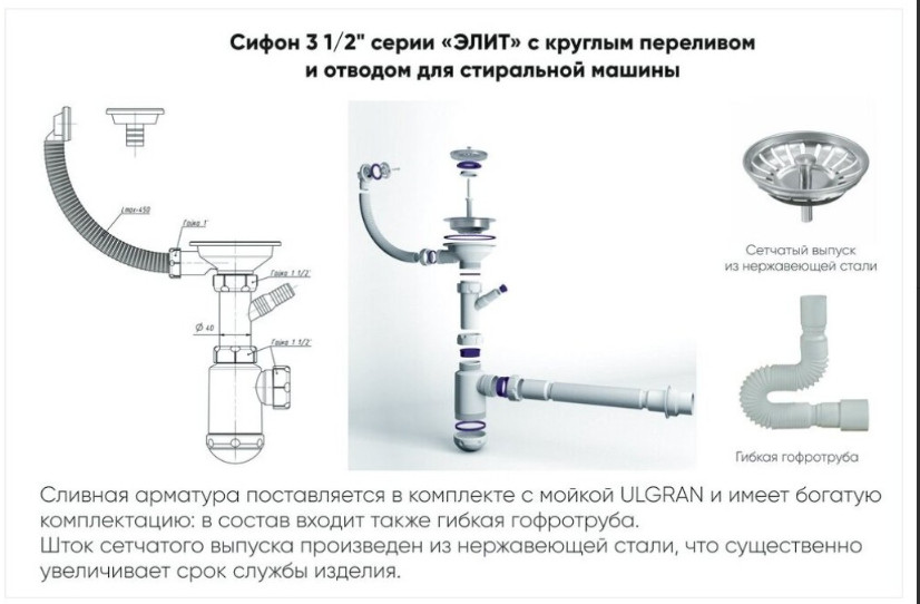 Кухонная мойка Ulgran U-400 310 (СЕРЫЙ) Кухонная мойка Ulgran U-400 310 (СЕРЫЙ)