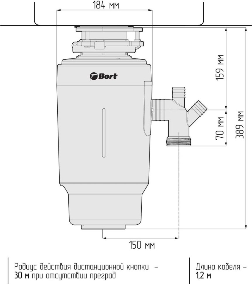 Измельчитель пищевых отходов BORT Titan 8000 Control Измельчитель пищевых отходов BORT Titan 8000 Control