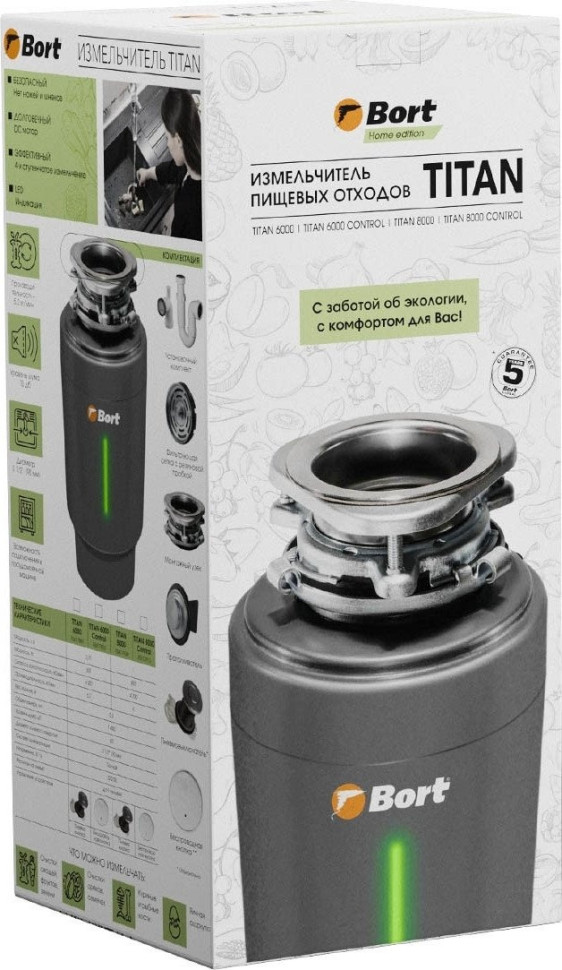 Измельчитель пищевых отходов BORT Titan 8000 Control Измельчитель пищевых отходов BORT Titan 8000 Control