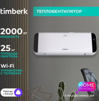 Тепловентилятор Timberk T-FH2000-H19MC-WF