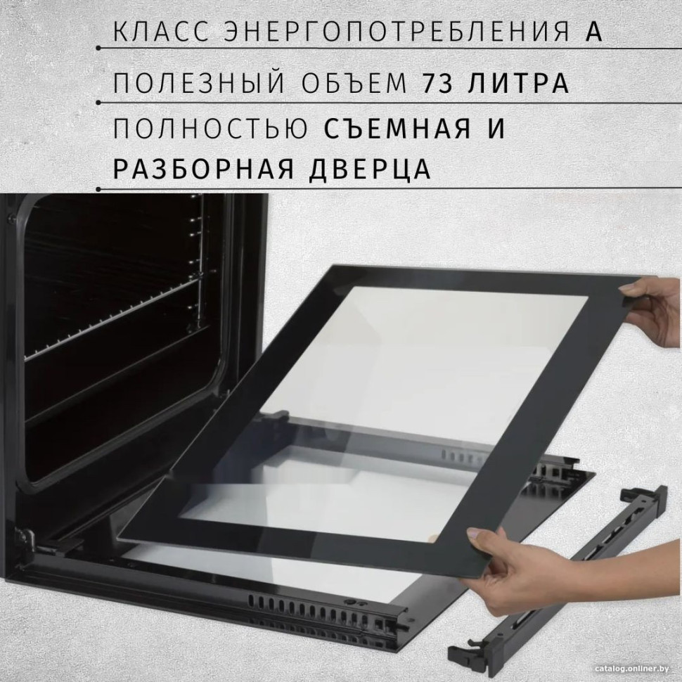 Духовой шкаф ZorG Technology BE12 (серый) Духовой шкаф ZorG Technology BE12 (серый)